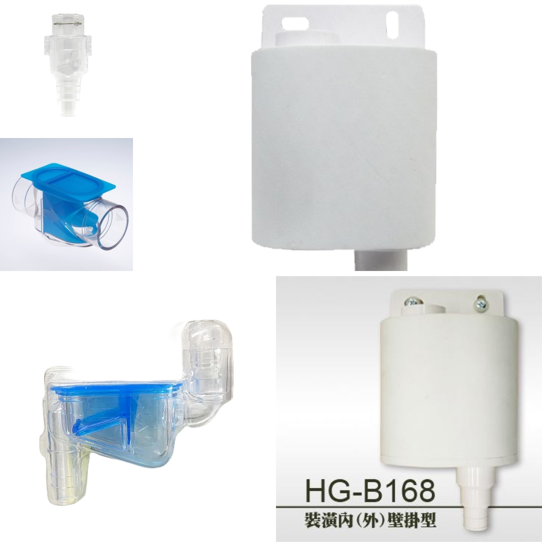 冷氣沼氣盒／阻氣閥原理、用途與產品介紹
