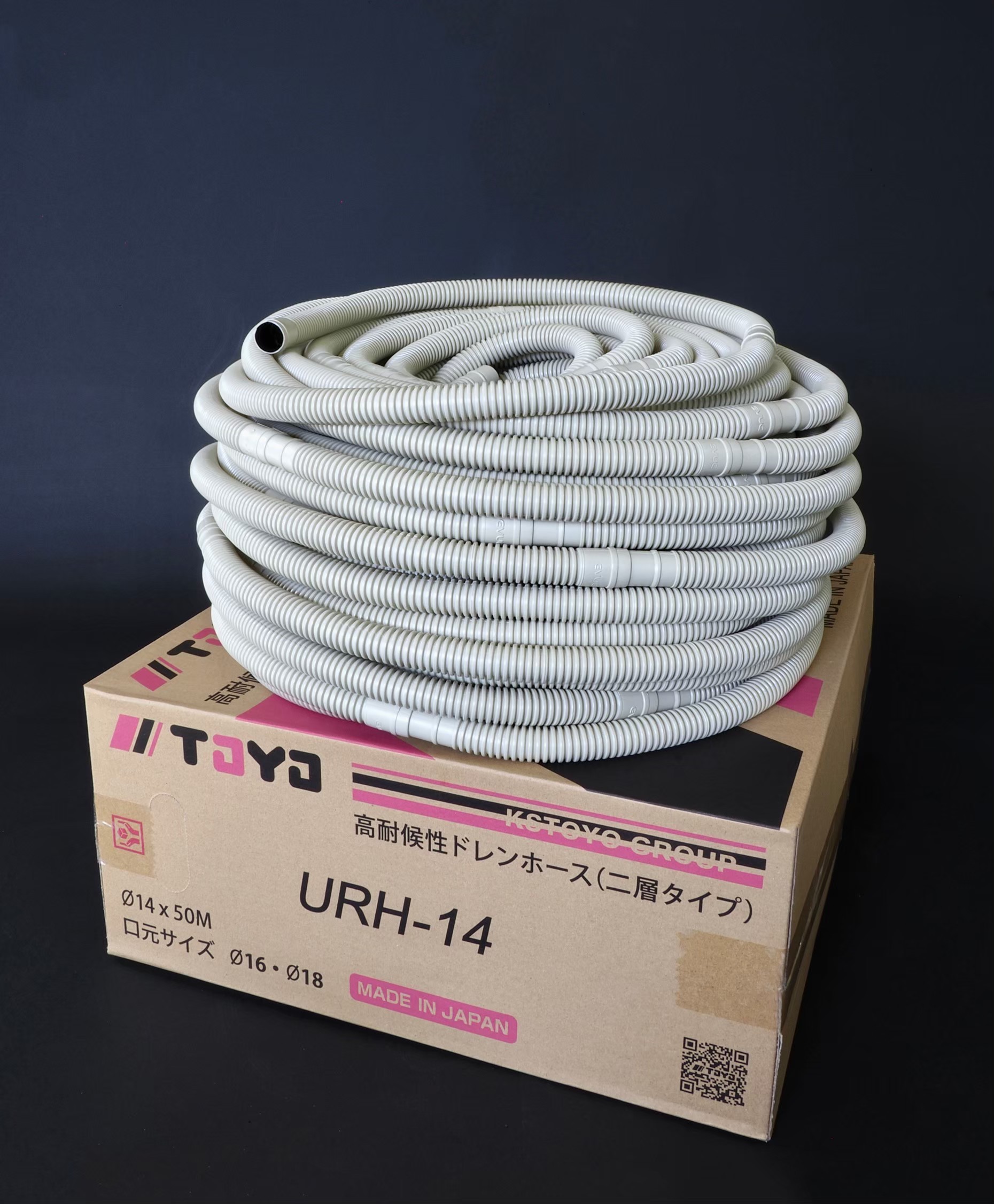 國際桃陽雙層排水管URH-14與包裝