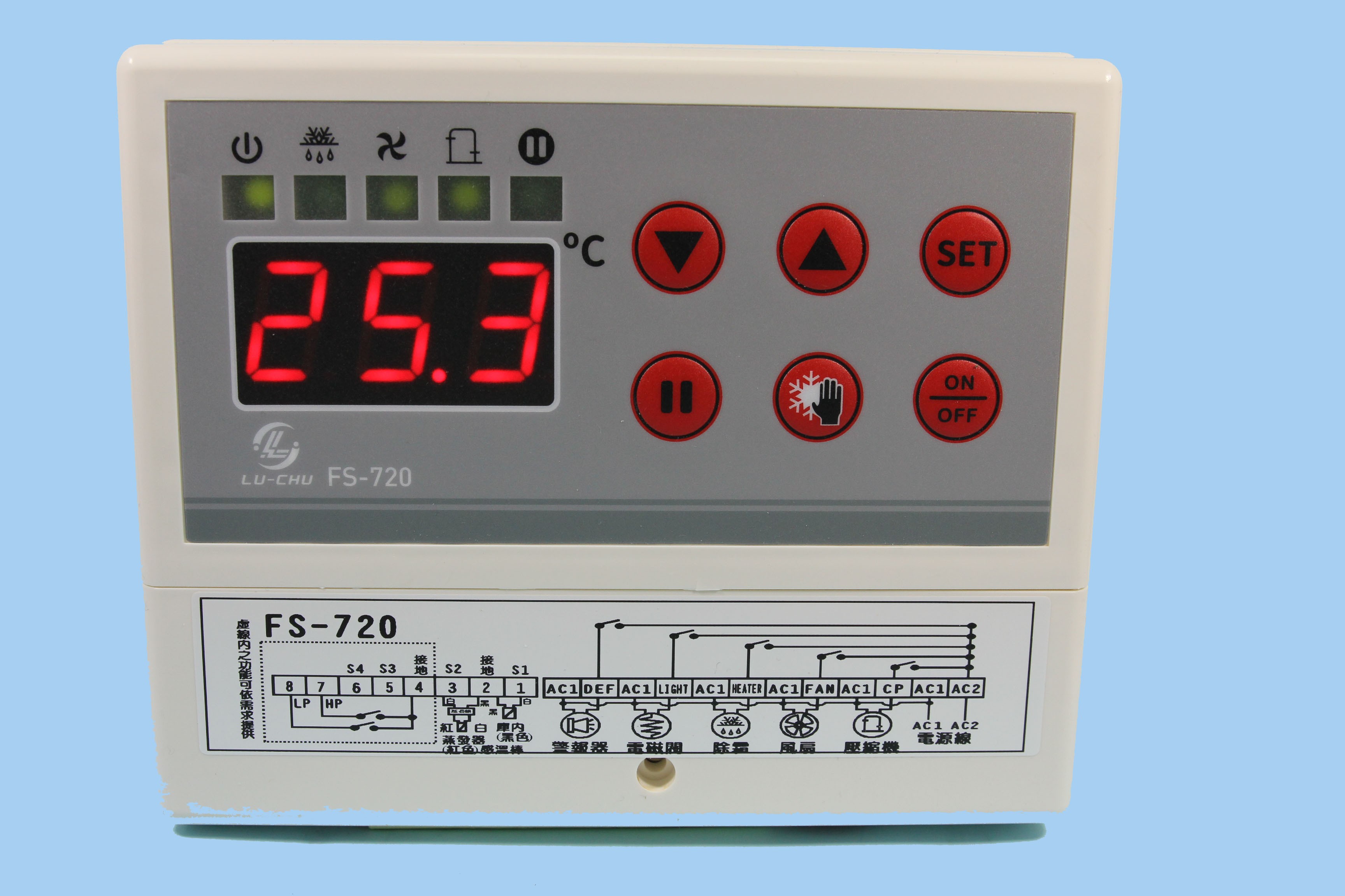 FS-720冷凍控制器 拼裝庫用