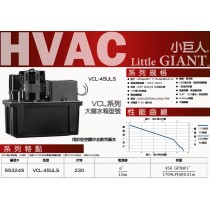 自動排水器VCL-45ULS-小巨人Little Giant